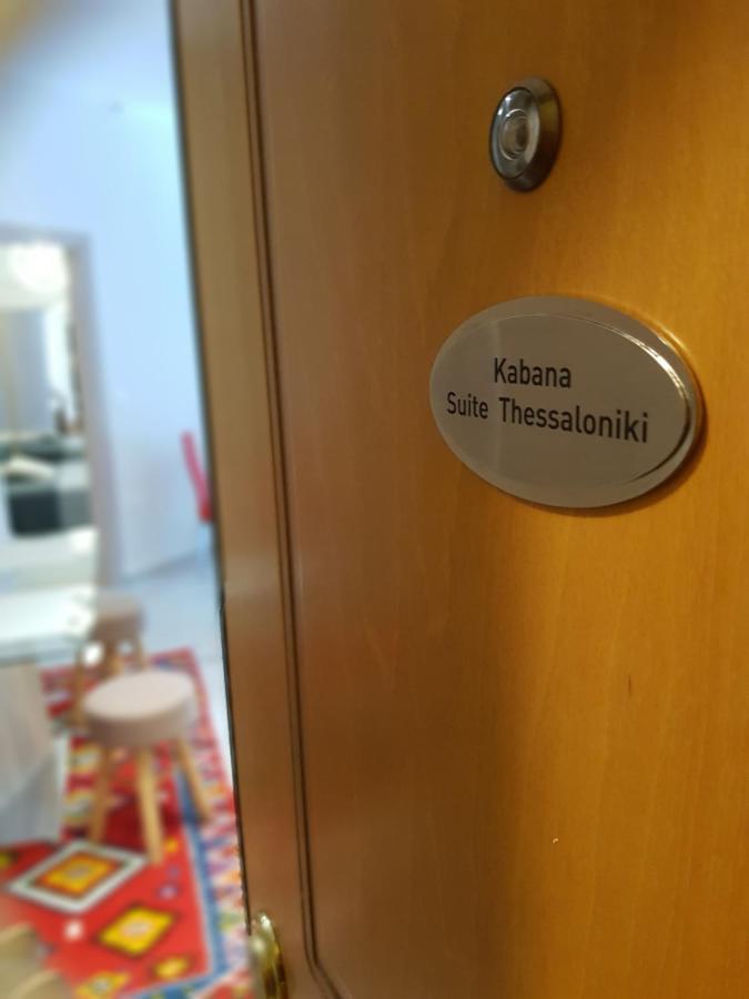 Kabana Suite Thessaloniki City Center Apartment Extérieur photo